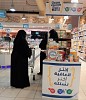 خبراء التغذية يساعدون المستهلكين على فهم الملصقات الغذائية للتسوق الصحي  في المملكة العربية السعودية