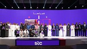 stc Unveils 9 New Awards to Honor its Partners in Success within the Rawafed Program and DARE Strategy