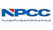NPCC to double jobs for Saudis by end of 2020