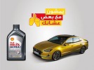 Al Wallan Trading Company Hyundai recommends Shell Helix Motor Oil