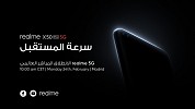 realme تنهي استعداداتها لإطلاق أبرز أجهزتها المتوافقة مع شبكات 5G على مستوى العالم .. realme X50 Pro