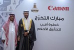 Canon Saudi Arabia strengthens support to Saudi Vision 2030 with skills development programmes for youth