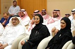 Noura Al-Kaabi receives the Saudi Minister of Education at Zayed University