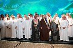  نائب أمير الرياض يدشن منتدى المشاريع المستقبلية 2020 بمشاركة 35 جهة