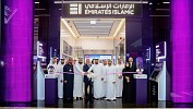 Emirates Islamic enhances digital leadership by launching the first branch with Interactive Teller Machines
