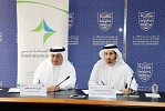 Mohammed bin Rashid School of Government Signs Agreement with Dubai Health Authority
