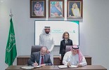MoU between Ministry of Health and Sanofi Saudi Arabia to Localize and Transfer Insulin Industry Technology in the Kingdom