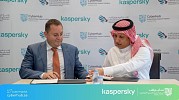 تعاون بين كاسبرسكي والاتحاد السعودي للأمن السيبراني والبرمجة والدرونز في مبادرة 