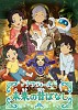 Manga Productions partners with Sumitomo Group to air Saudi-anime series “Future’s Folktales” in Japan