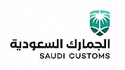Saudi Customs: Export of medicines, pharmaceuticals, medical devices stopped