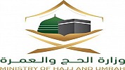 The Ministry of Hajj and Umrah urges minor pilgrim doers to take advantage of the exemption period, before the deadline