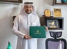 Saudi Authority for Intellectual Property, Republic of Korea Sign Intellectual Property Data Exchange Program