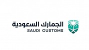 Saudi Customs Postpones Payment of Due Customs Fees on the Imported Goods