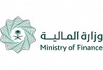 Closure of April 2020 Issuance under the Saudi Arabian Government SAR-denominated Sukuk Program