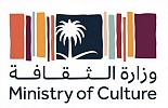 Ministry of Culture Launches the World's First e-learning Platform for Arabic Calligraphy and Islamic Decorative Arts