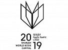 Sharjah wraps up achievement-filled yearlong stint as World Book Capital, hands over title to Kuala Lumpur