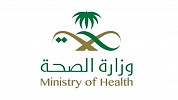 Ministry of Health Announces WhatsApp Service for its Contact Center 937