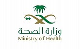 وزارة الصحة تطلق موقع 