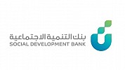 Saudi Arabia’s Social Development Bank allocates $2.39bn aid for small businesses