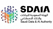 الهيئة السعودية للبيانات والذكاء الاصطناعي تُطلق تطبيق 