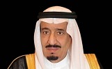 Equestrian Club renamed as Horse Racing Club after King Salman’s approval