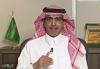 Finance Minister: The Kingdom Has Taken Firm and Quick Measures to Maintain Human Safety