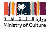 Saudi Cultural Ministry concludes ‘Reading Marathon’ initiative