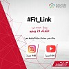 وزارة الرياضة تُطلق مبادرة Fit_Link عبر منصاتها الرقمية‎