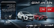 Kia Aljabr is launching its offers in June