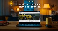 SAMACO Automotive launches its latest digital e-commerce service