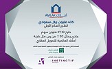 Instinctif Partners and Advert One complete IPO advisory role for Amlak International