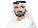 محمد بن راشد يعلن الهيكل الجديد لحكومة دولة الإمارات 
