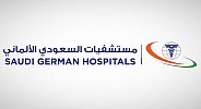 المستشفى السعودي الألماني يحسن الخدمات المقدمة لمرضاه ببرنامج AI Bots من Automation Anywhere
