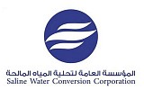 بيان مشترك للمؤسسة العامة لتحلية المياه والإدارة العامة لخدمات المياه بالمنطقة الشرقية