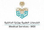 Saudi ministry’s medical unit tops drugs survey