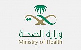 Health Ministry:We Continue Our Research and Conduct New Clinical Trial of Vaccine against Coronavirus