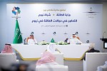 Minister of Energy: Space of NEOM exceeds a medium-sized country