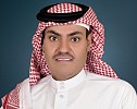 عقد معرض الرياض للسفر 2021 في الفترة من 15 إلى 18 مارس 2021