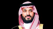 HRH Crown Prince Instructs to Hold the 3rd Edition of King Abdulaziz Falconry Festival, on November 28