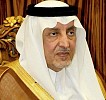 سمو الأمير خالد الفيصل يدشن شعار ملتقى مكة الثقافي اليوم
