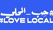 'It's Not Business, It's Personal': Facebook, TBWARAAD showcase people behind local businesses in new SMB campaign, #LoveLocal