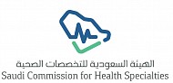 Saudi health professionals can apply online for license test