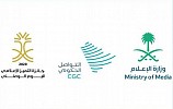 Ministry of Media Launches 2nd Media Excellence Award on 90th National Day