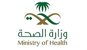 Saudi Ministry of Health: Travel restrictions lifted for treatment abroad