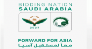  Saudi Arabian Football Federation Launches Bid to Host 2027 Asian Cup