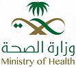  وزارة الصحة تطلق جائزة أداء الصحة 2020