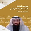 Ministry Of State For Fnc Affairs Hosts Interactive Meeting On Federal Legislations, Cycles, And Legislative Procedures