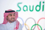 Prince Abdulaziz Launches Drive In Support Of The Kingdom's Bid To Host Asian Games 2030