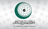 Oic Condemns Houthi Terrorist Militia’s Launch Of Bomb-laden Uav Toward Saudi Southern Region