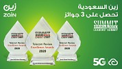 Zain KSA wins 3 Telecom Review Excellence Awards 